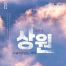 광산구-114 이미지