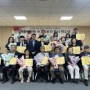 경기남부보훈지청 이미지