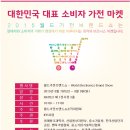 (주) 제이엠월드 이미지