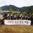 삼랑진고등학교 이미지