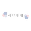 시트린펜션 이미지