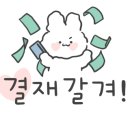 쌍촌동얼큰이 이미지