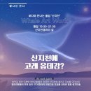 주식회사 엠비에스 이미지