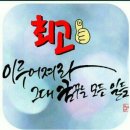 범방 Daum카페