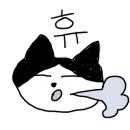 고고마 - 전주시 덕진구 세병서로 9 | 고고마