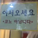 보이스 노래연습장 이미지