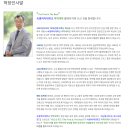 [숙대 약대 자소서]숙명여자대학교 약학대학 약학과 자기소개서 첨삭 및 대행 후기!