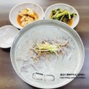 아산맛집 배방읍 순임이네손칼국수에서 서리태콩국수 먹어봄