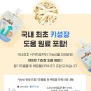 또래종합식품