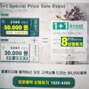 한국유통.선물 | 종로 웨딩링 가격 한국표준다이아몬드 계약 내돈내산 많이가는곳 후기