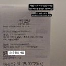 영화와 드라마로 배우는 한국사 | 232. 영화 짱구 관람평 명대사 후기 바람 후속작 with 수원인계 메가박스 1관