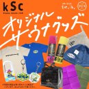 마쓰야마🇯🇵 온천♨️ 3편 | 키스케노유 마쓰야마 목욕 후기 | 다양한 탕 종류가 압도적!
