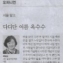 괴산미술관