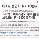 대치메이드세이노2학원