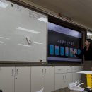 오뚝이교실 | 도전정신챌린지 009. 안하던 학급활동 1달 프로젝트 시작 - 4월 목표 : 맞춰주며 더불어살기, 털어내고...