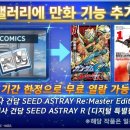 주식회사 몬스터웨이브 이미지