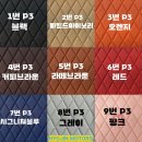 용인 자동차 바닥모노륨/용인 자동차 썬팅/용인 블랙박스/쏘렌토 MQ4/효진모터스