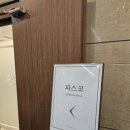 이영실 | 신도림 피스코 혼주 한복 대여 피팅 솔직 후기 ㅡ 동선 최고 헤메까지 한번에 추천