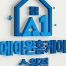 수원-1180 네이버블로그