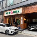 무궁화 | [판교]경기도 판교 무궁화 파이브 후기 데이트·모임 추천 판교 핫플