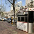 훈련원공원 공영주차장 이미지