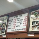 [일산:중산] 고양 중산동 맛집 냉면, 설렁탕 후기 ”신라면옥 본점“