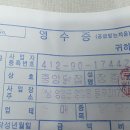 영암닭집