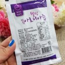 장성아로니아연구회