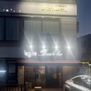 비스트로 백호 이미지