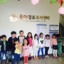 용마경로복지관 이미지