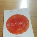 연재스킨케어