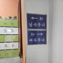 풍기호텔사우나 이미지