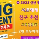 오스틴어학원