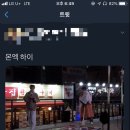 181112 | 181112 홍대 몬스타엑스 민혁, 주헌 보고 온 후기