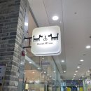 미쓰박 펫 살롱 이미지