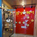 칠성복어 이미지