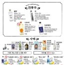 철길포차 이미지