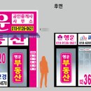 김프로공인중개사사무소 이미지