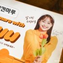 치킨마루부평농협 네이버블로그