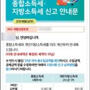 페이잇 주식회사 | 직장인 블로거 종합소득세 홈택스 신고 방법 | 삼쩜삼, SSEM 쎔, 세이브잇 비교 후기