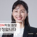 송월로32번길 네이버블로그