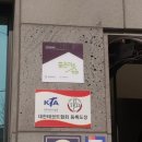 옥천 태권도장 이미지