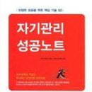 성공을 도와주는 사람들 이미지
