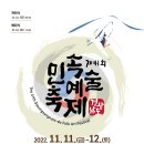 창녕공설운동장 이미지