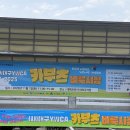 대구YWCA | 캐노피천막 대여 YWCA 카부츠 벼룩시장 현장 설치후기