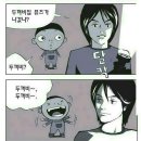 두꺼비집 이미지