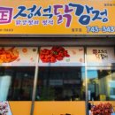 강정화장실 이미지