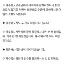 지금 평창은 개막식 리허설 중 "내가 성화봉송 마지막 주자? 여왕님이 계신데...!" 이미지