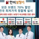 한미보청기 네이버블로그