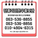 단풍미인한우홍보관 네이버블로그